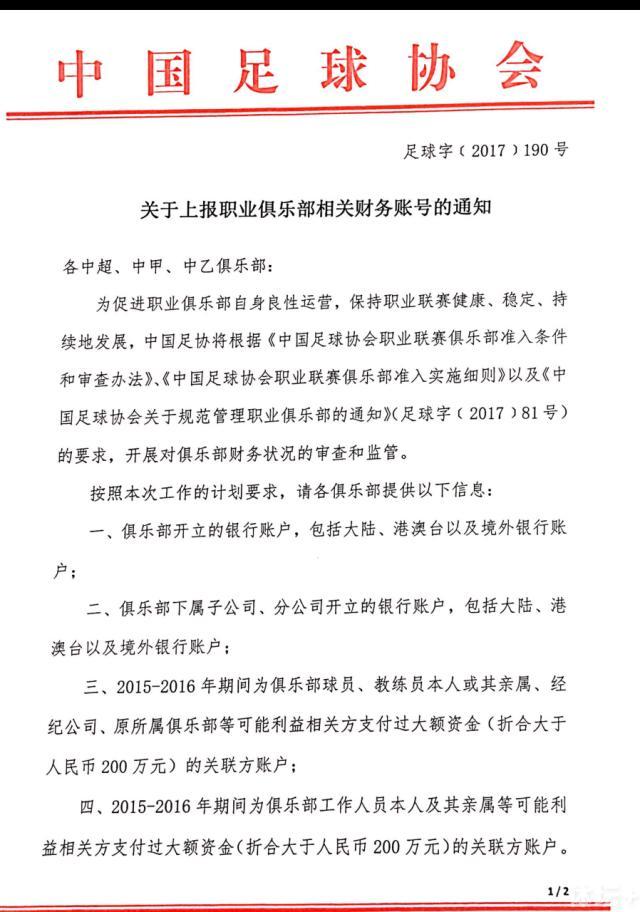 官方：斯卢茨基出任申花主帅，曾执教中央陆军、俄罗斯国家队上海申花官方消息，52岁俄罗斯教练斯卢茨基出任球队新主帅。